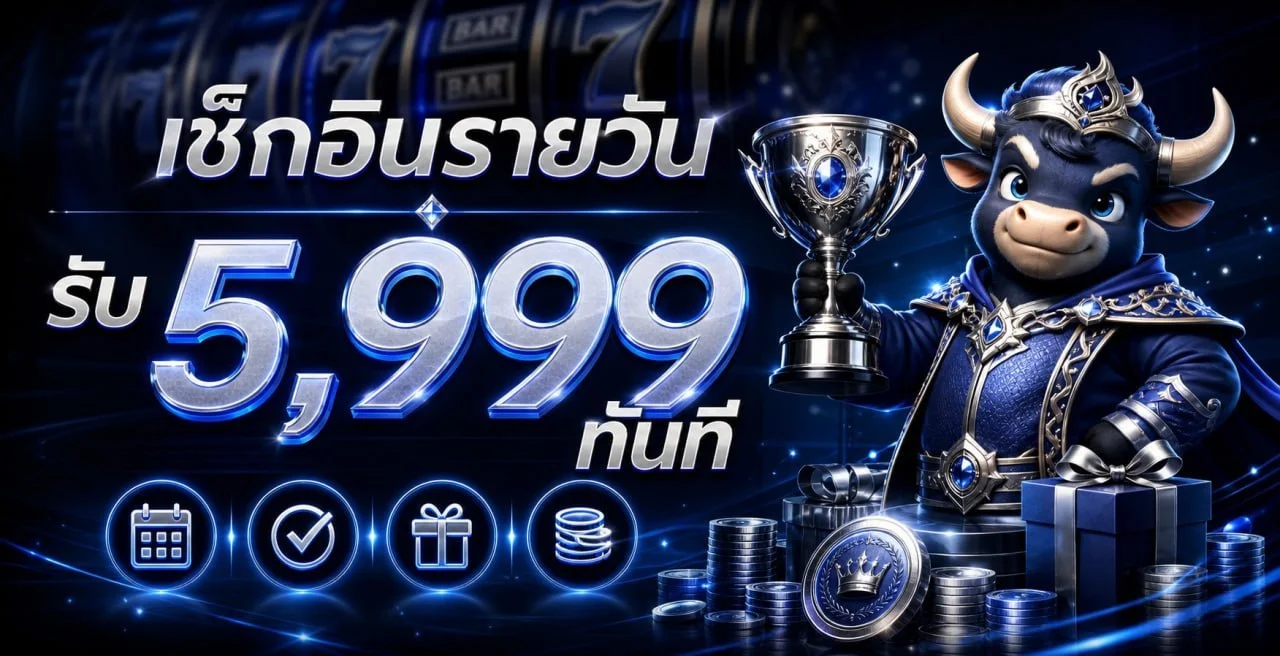 คาสิโนสด TKBKING บาคาร่าออนไลน์