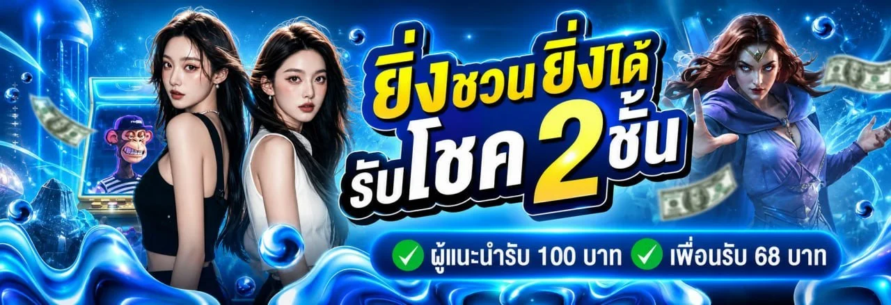 TKBKING สล็อตเว็บตรง PG Slot ฝากถอนออโต้