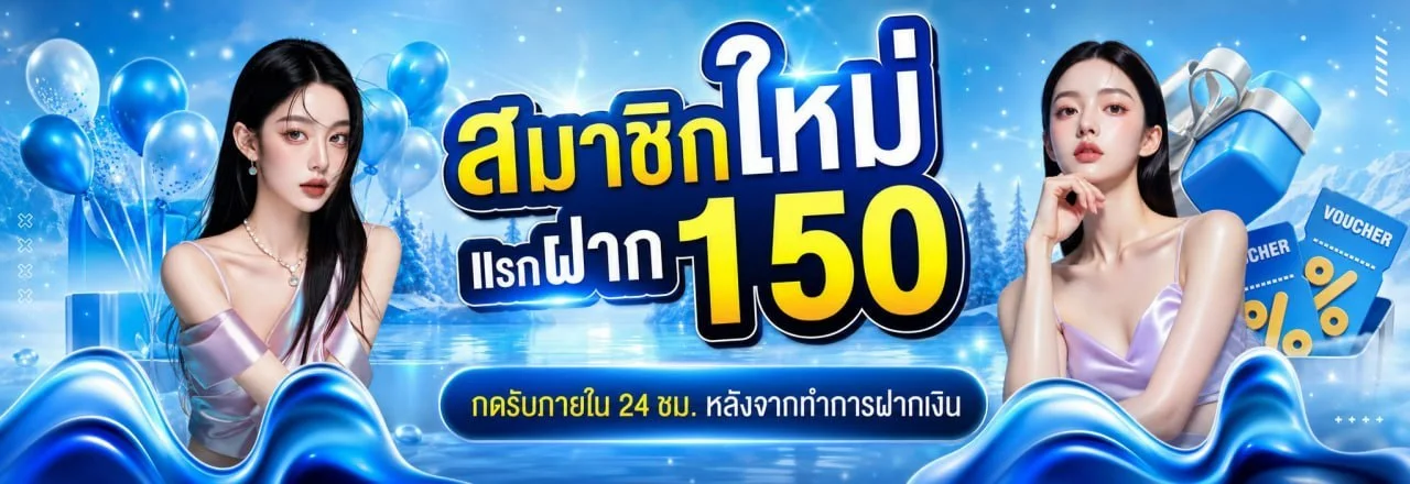 TKBKING สล็อตเว็บตรง PG Slot ฝากถอนออโต้