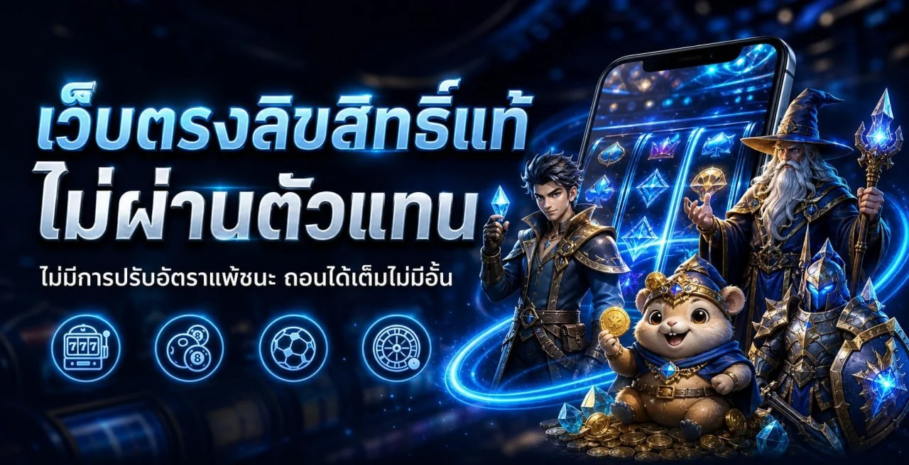 สล็อต PG Soft ค่ายดังที่ TKBKING