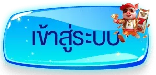 TKBKING ทางเข้า ลิงก์ตรงเว็บหลัก