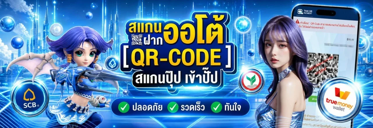 TKBKING สล็อตเว็บตรง PG Slot ฝากถอนออโต้