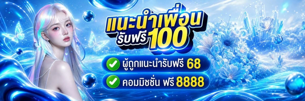 TKBKING สล็อตเว็บตรง PG Slot ฝากถอนออโต้